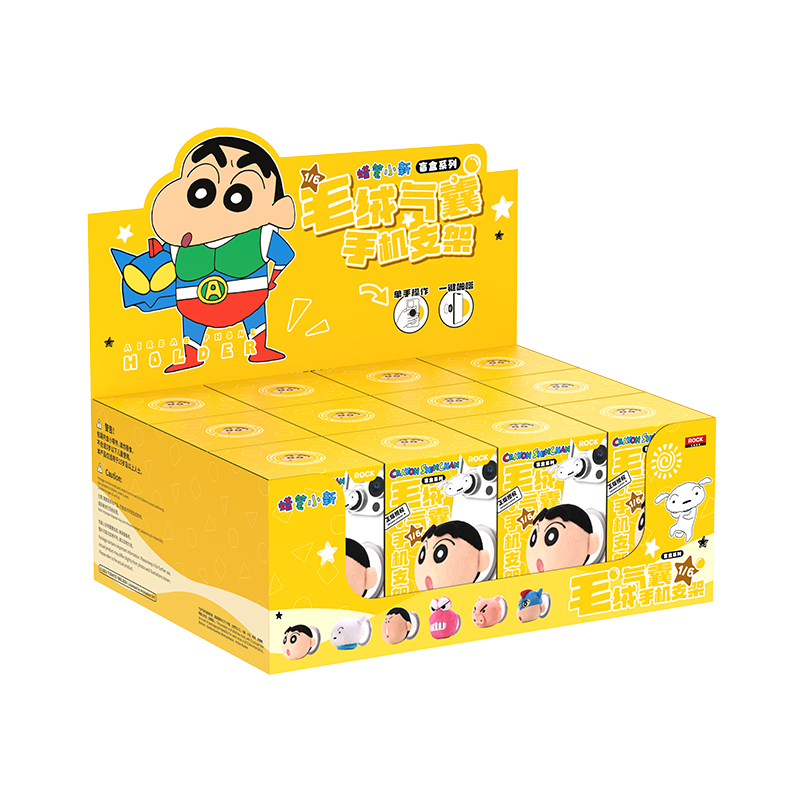 Crayon Shinchan Magnetic Phone Holder Blind Box (1 of 12 PC) by Rock