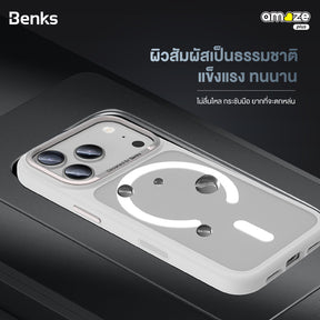 Mist Case (iPhone 17 Pro - 17 Pro Max) by Benks