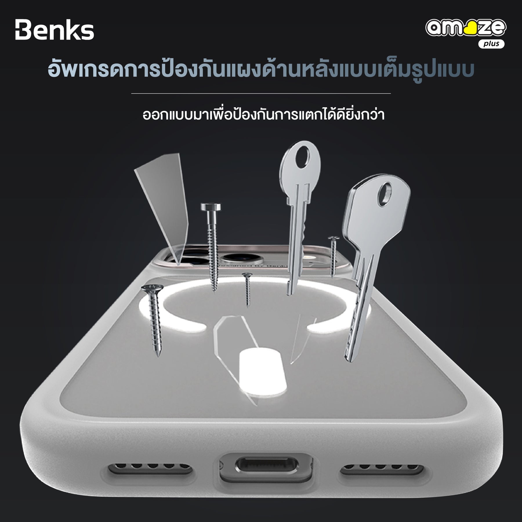 Mist Case (iPhone 17 Pro - 17 Pro Max) by Benks