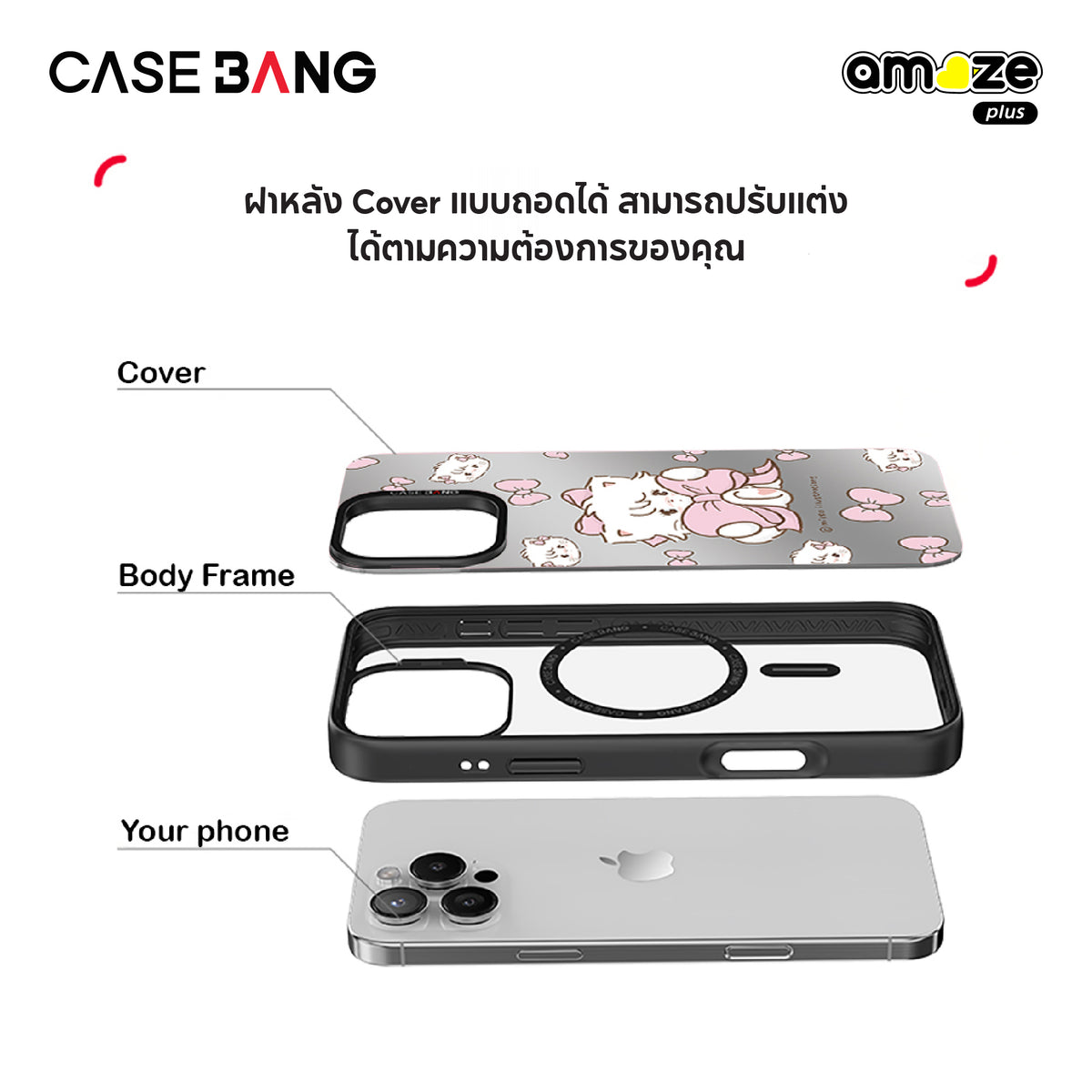 Bow Mousse Mikko Phone Cover (iPhone 13 Pro Max - 16 Pro Max) By Casebang