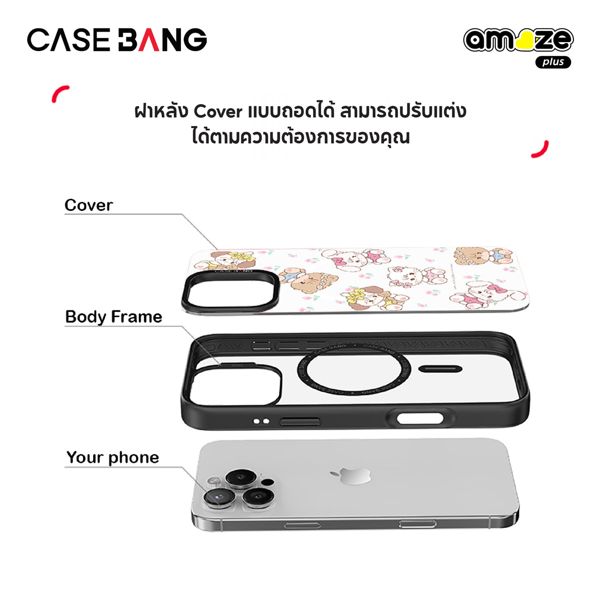 Naughty Mikko Phone Cover (iPhone 13 Pro Max - 16 Pro Max) By Casebang