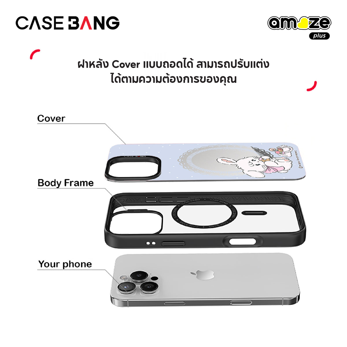 Magic Mirror Cammy Mikko Phone Cover (iPhone 13 Pro Max - 16 Pro Max) By Casebang