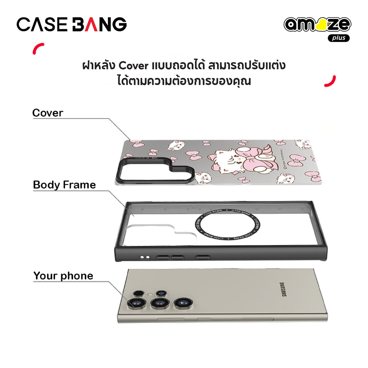 Bow Mousse Mikko Phone Cover (Samsung S24 Ultra) By Casebang