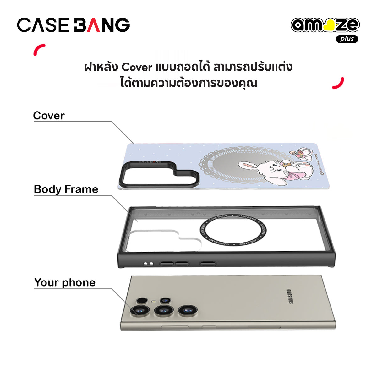 Magic Mirror Cammy Mikko Phone Cover (Samsung S24 Ultra) By Casebang