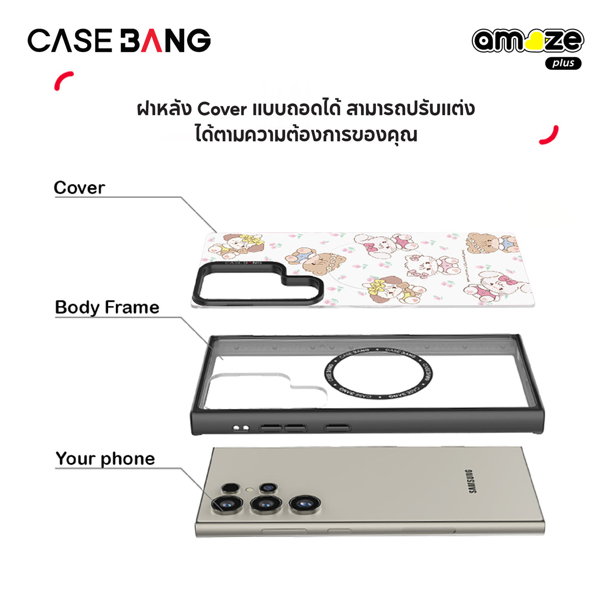 Naughty Mikko Phone Cover (Samsung S24 Ultra) By Casebang