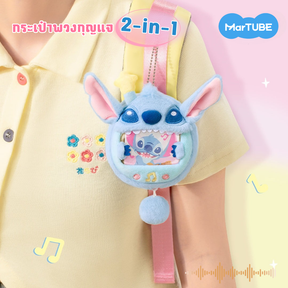 Stitch Earphone by Martube