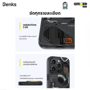 Mecha Case (iPhone) By Benks