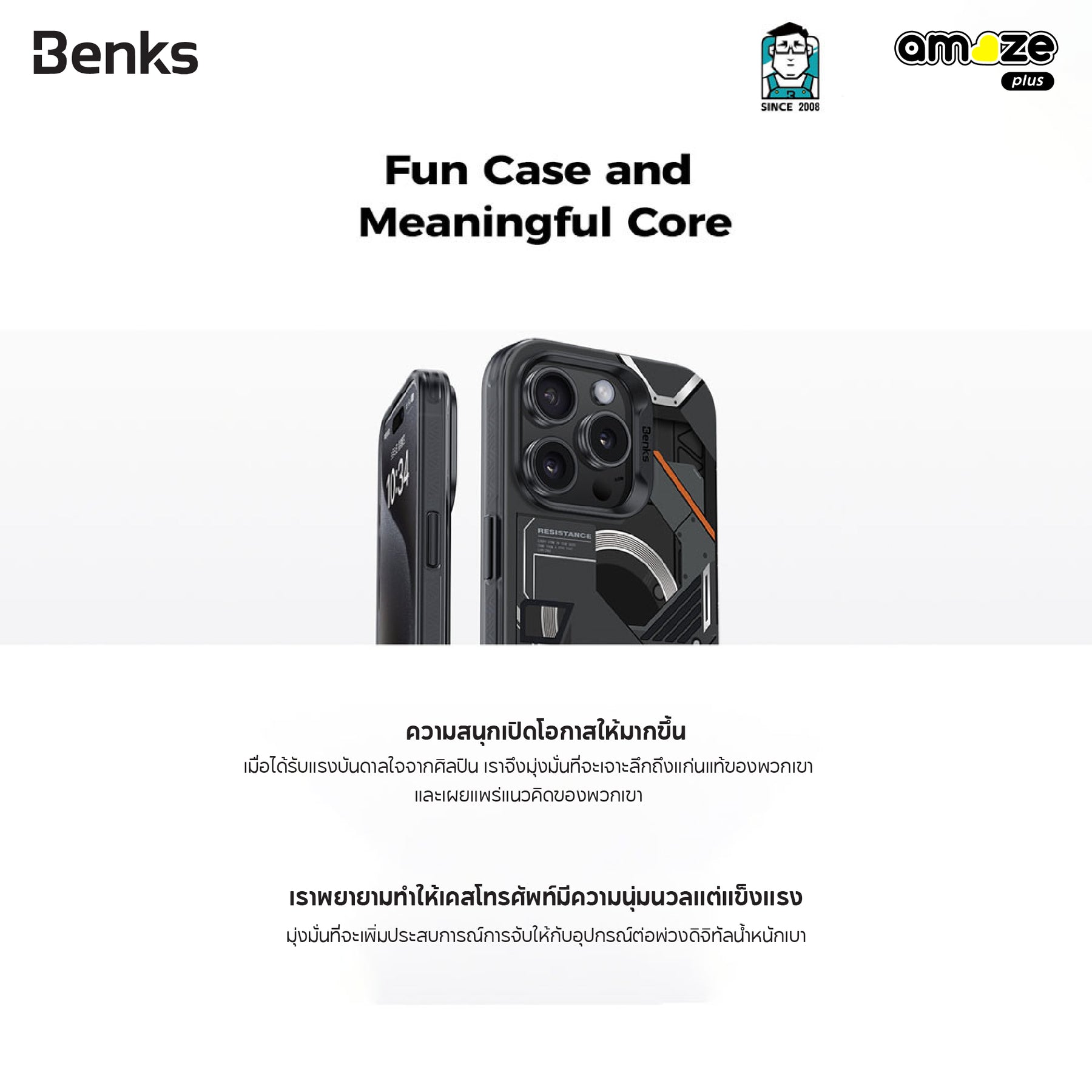 Mecha Case (iPhone) By Benks