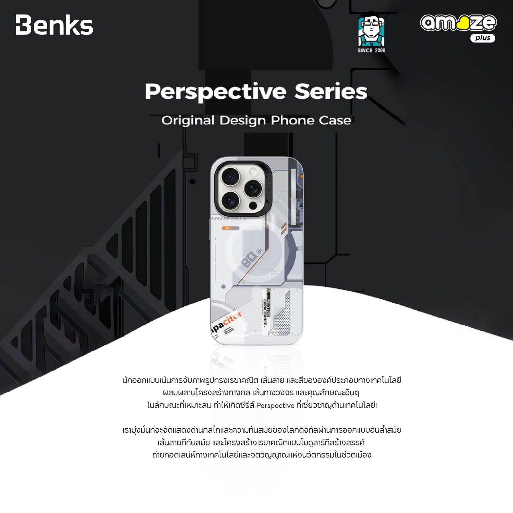 Mecha Case (iPhone) By Benks