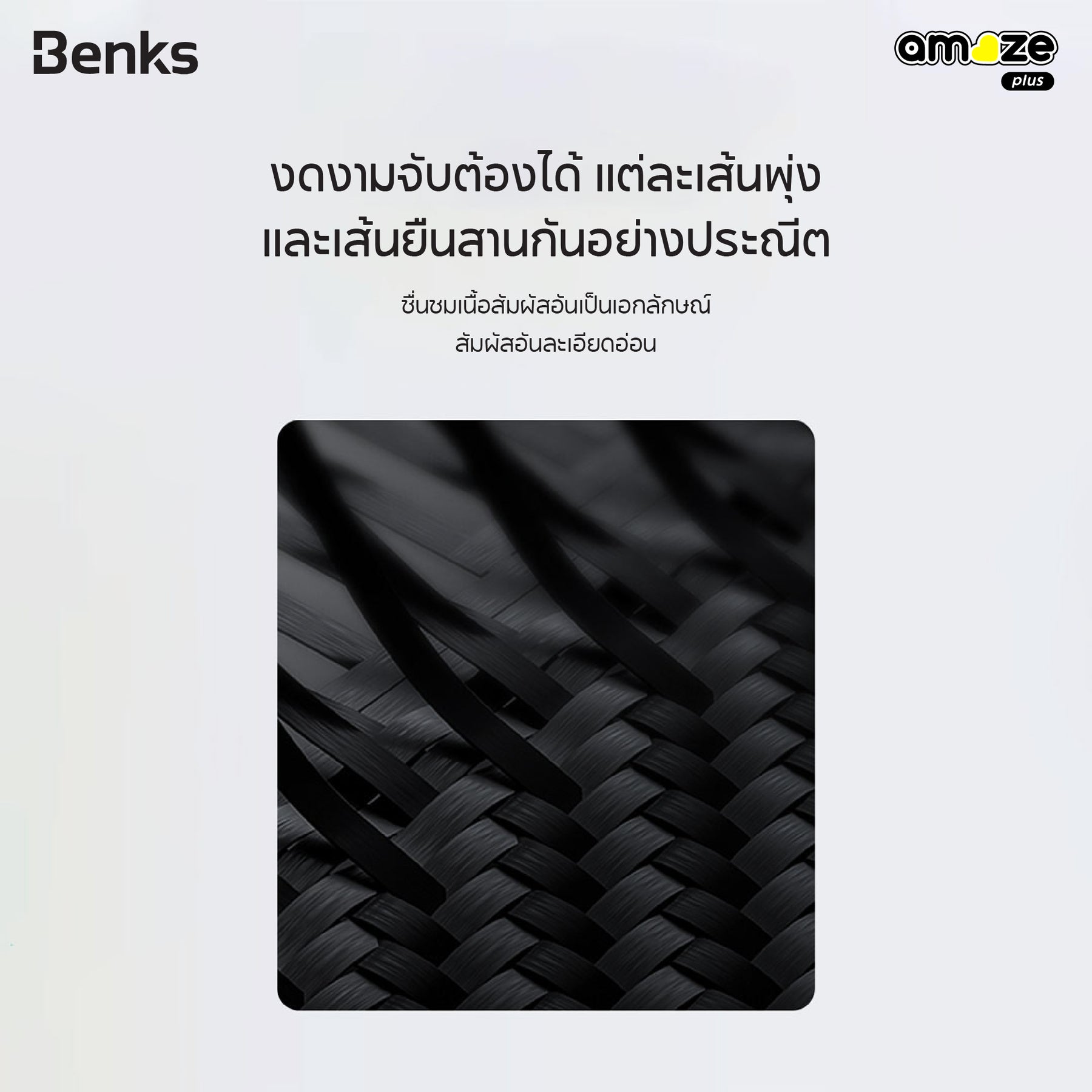 Montage ArmorAir 600D Case (iPhone 16 Pro / 16 Pro Max) (Black) By Benks