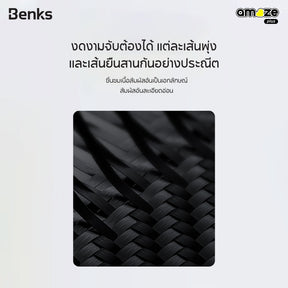 Montage ArmorAir 600D Case (iPhone 16 Pro / 16 Pro Max) (Black) By Benks