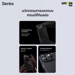 Montage ArmorAir 600D Case (iPhone 16 Pro / 16 Pro Max) (Black) By Benks