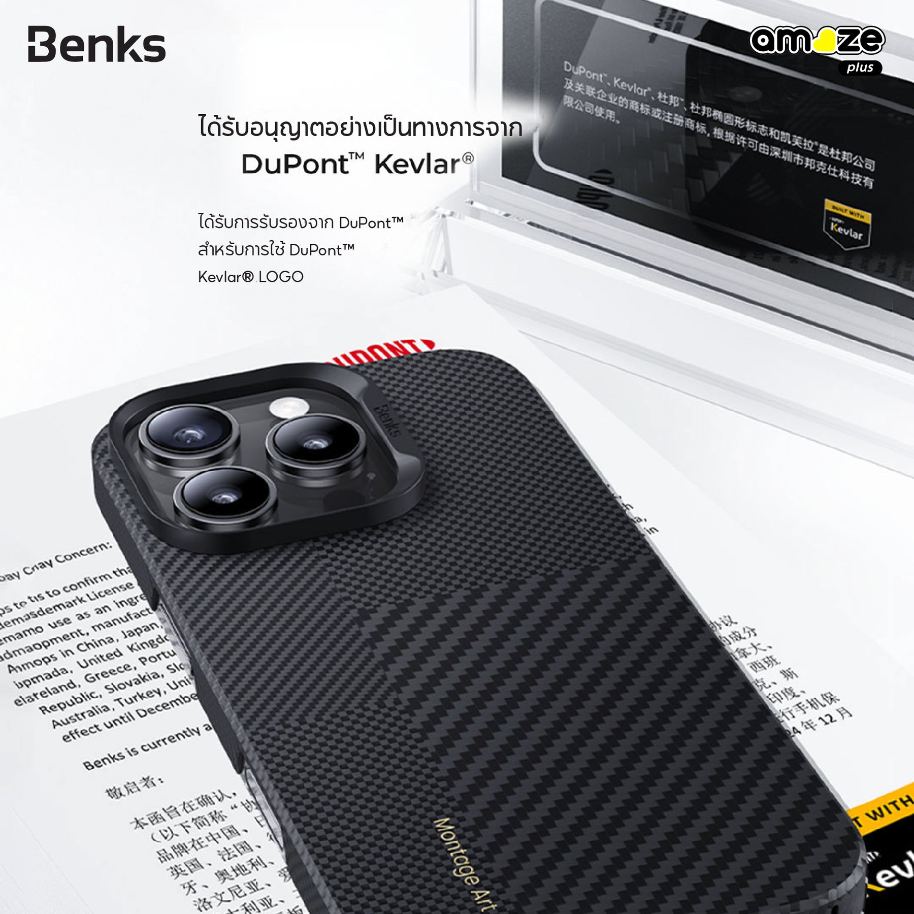 Montage ArmorAir 600D Case (iPhone 16 Pro / 16 Pro Max) (Black) By Benks