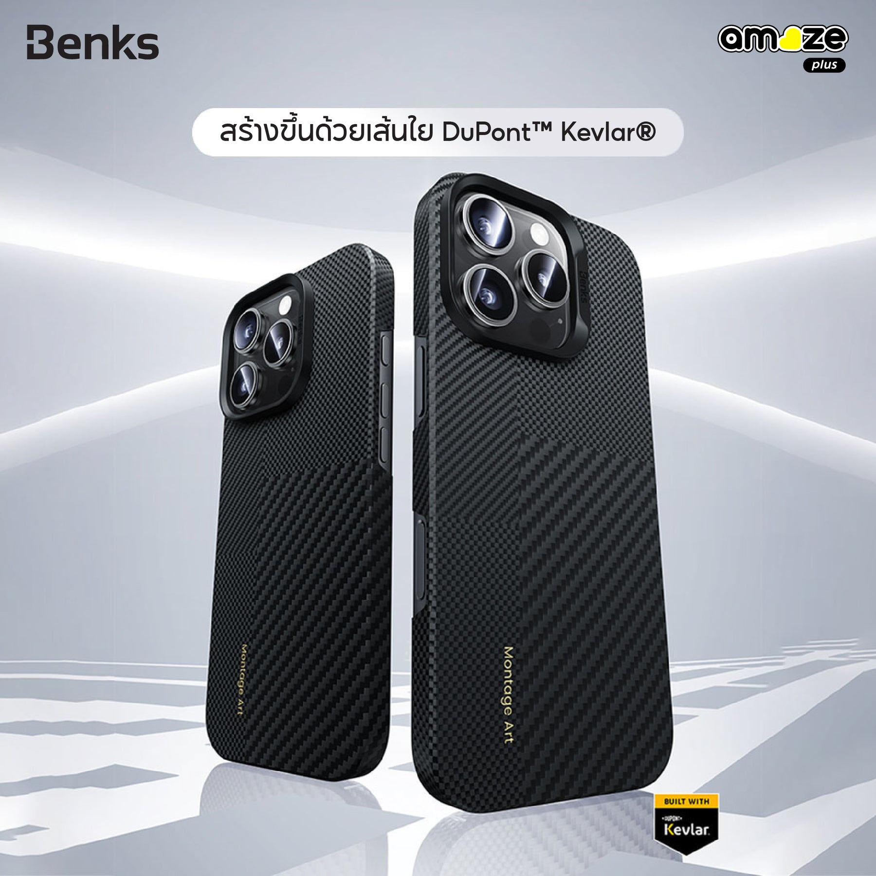 Montage ArmorAir 600D Case (iPhone 16 Pro / 16 Pro Max) (Black) By Benks