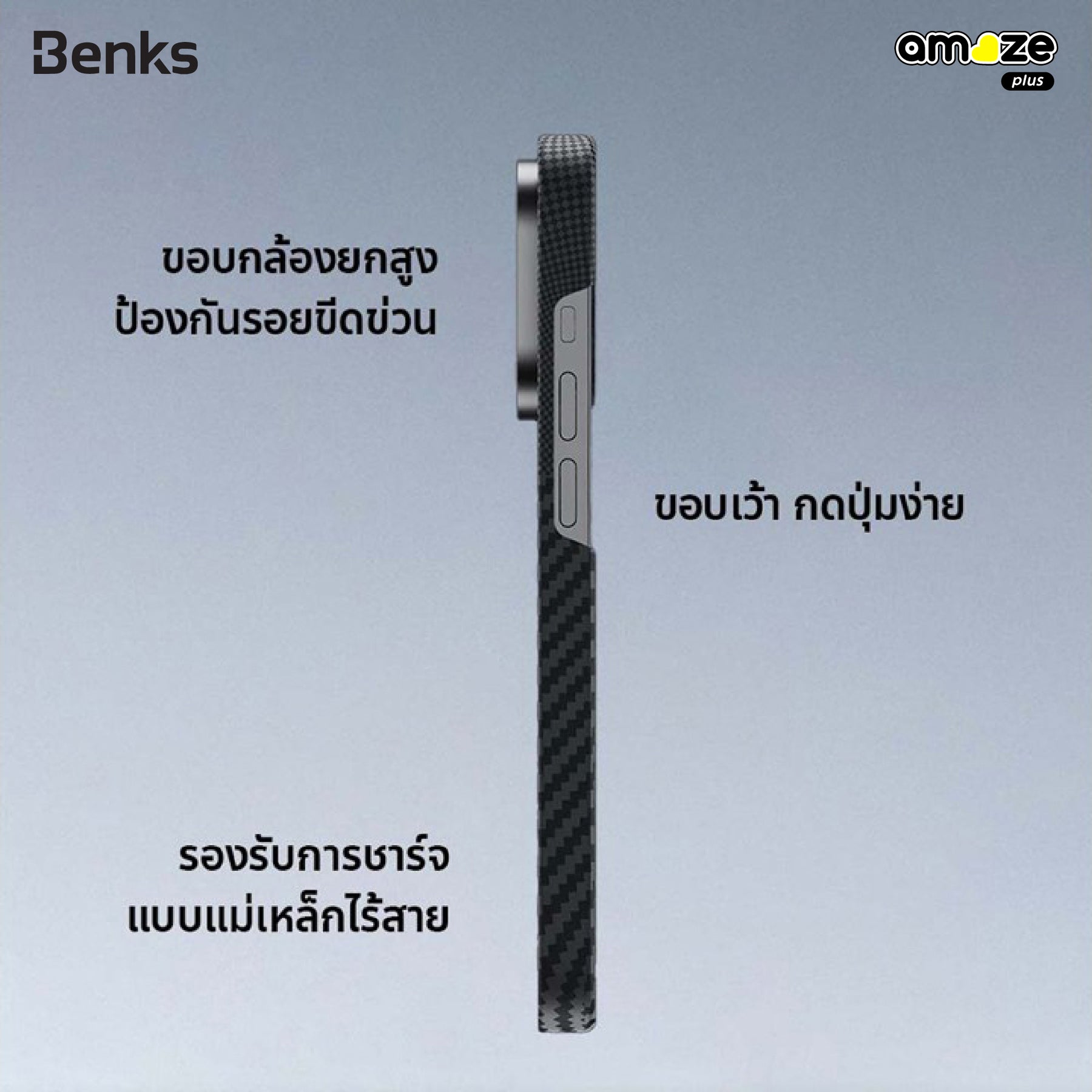 Montage ArmorAir 600D Case (iPhone 16 Pro / 16 Pro Max) (Black) By Benks