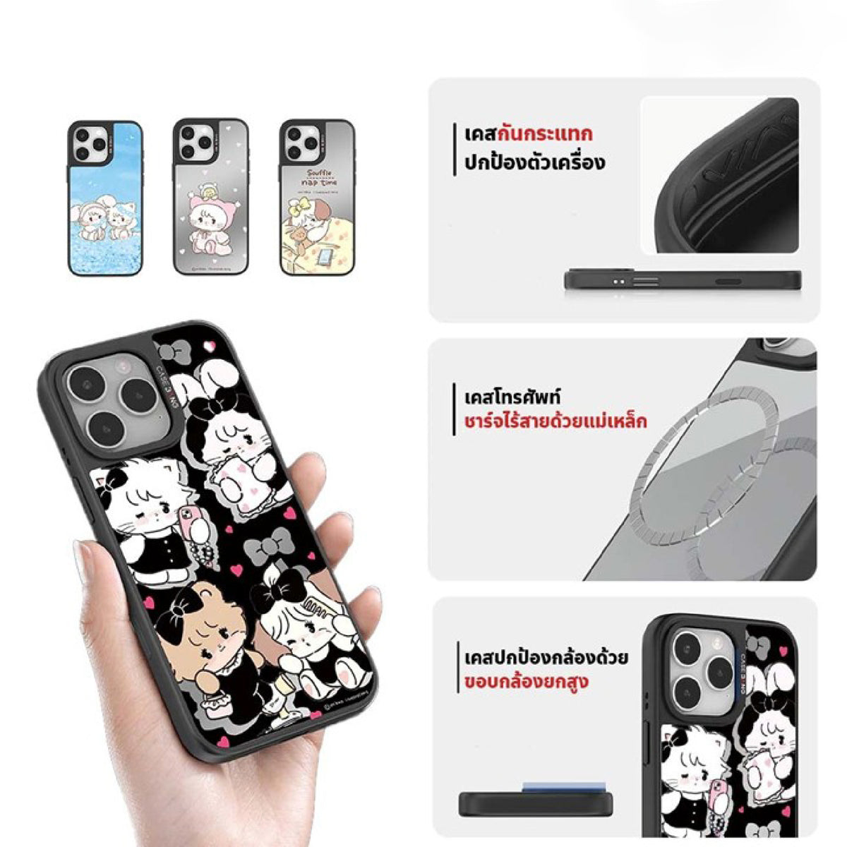 Sweetheart Mikko Case (iPhone 15 Pro - 16 Pro Max) By Casebang