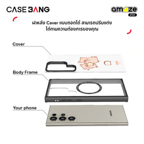 Toast Piggy Lulu the Piggy Phone Cover (Samsung S24 Ultra) By Casebang