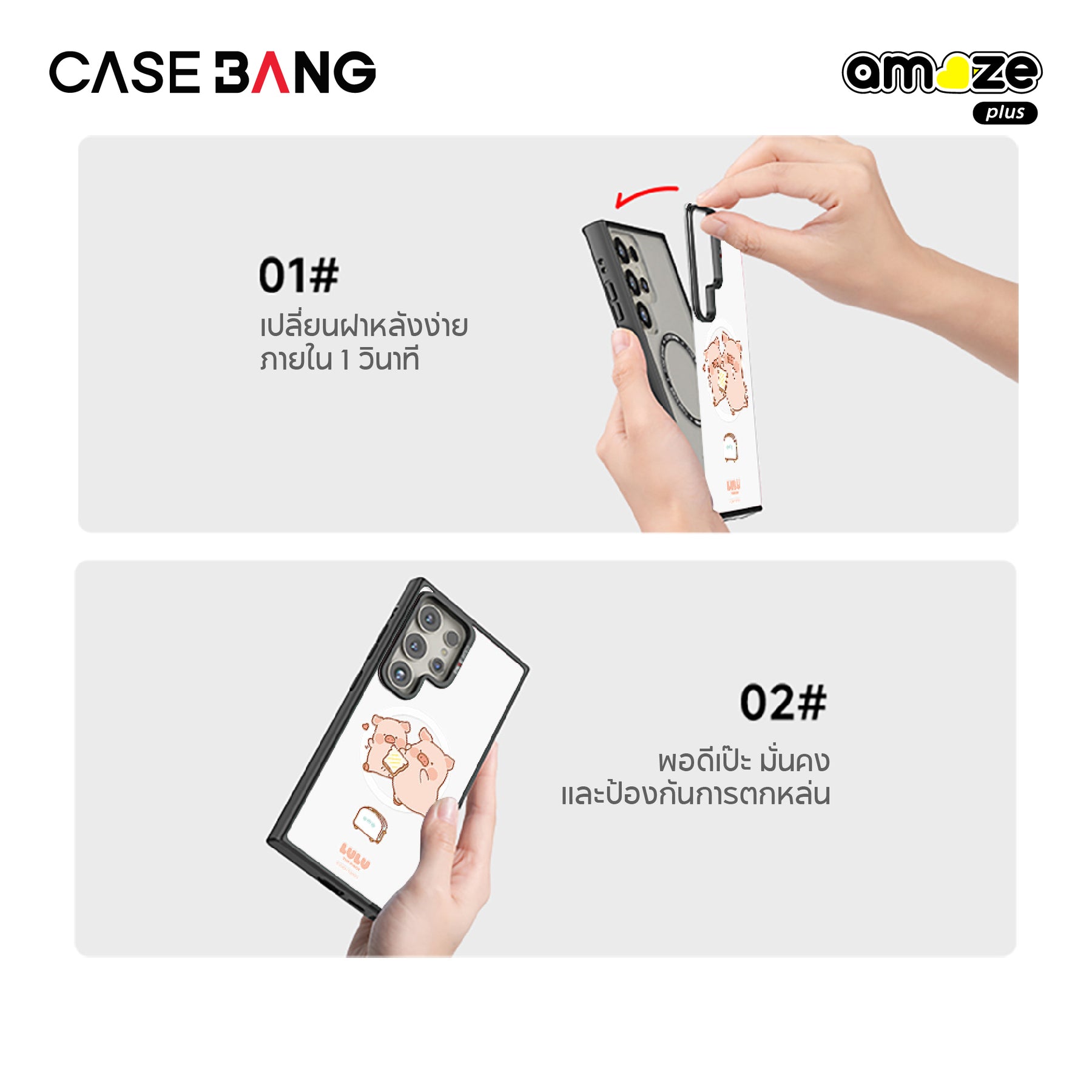 Toast Piggy Lulu the Piggy Phone Cover (Samsung S24 Ultra) By Casebang