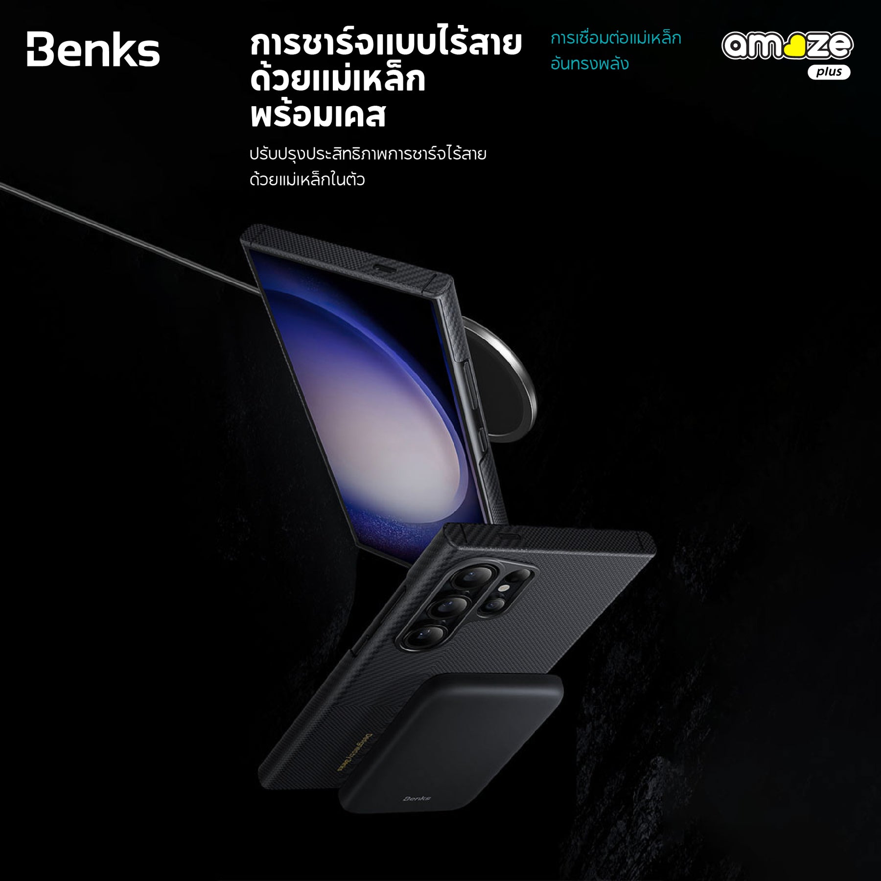 Montage Kevlar ArmorAir Case (Samsung S24 Ultra) (600D+1500D) By Benks