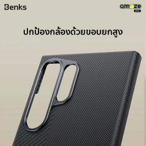 Montage Kevlar ArmorAir Case (Samsung S24 Ultra) (600D+1500D) By Benks