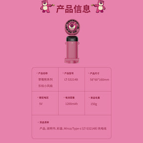Lotso Toy Story Digital Portable Fan (Magenta) by Amaze Max